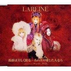 Lareine Bara Wa Utsukushiku Chiru (Single)- Spirit of Metal Webzine (en)