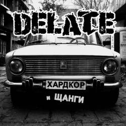 Delate Hardcore & Shtangi (Album)- Spirit of Metal Webzine (es)